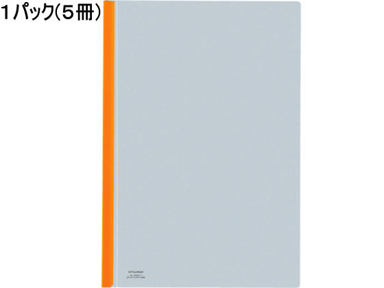 コクヨ カラーレールクリヤーホルダー A4タテ 20枚収容 黄 5冊 フ-760NY
