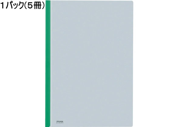 コクヨ カラーレールクリヤーホルダー A4タテ 20枚収容 緑 5冊 フ-760NG