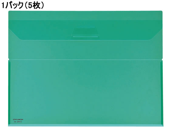 コクヨ クリヤーホルダー(キャリー) A4ヨコ 緑 5枚 フ-770G