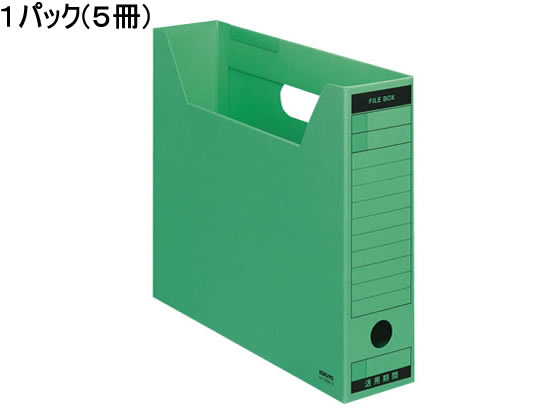 コクヨ ファイルボックス-FS〈Bタイプ〉A4ヨコ 背幅75mm 緑 5冊