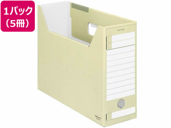 コクヨ ファイルボックス-FS〈Eタイプ〉A4ヨコ 背幅102mm 黄 5冊
