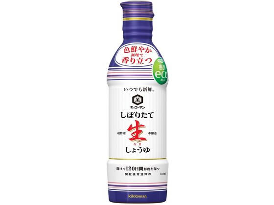 キッコーマン いつでも新鮮 しぼりたて生しょうゆ 450ml キッコーマン いつでも新鮮 しぼりたて生しょうゆ 450ml