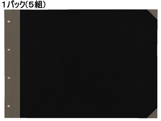 コクヨ 綴込表紙 短辺とじ クロス張り A3 5組 ツ-18