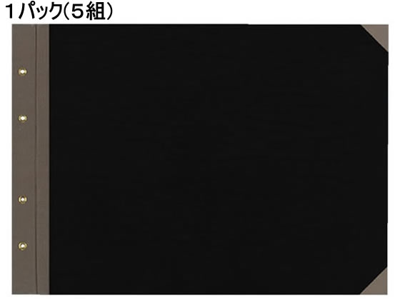 コクヨ 綴込表紙 短辺とじ クロス張り B4 5組 ツ-13