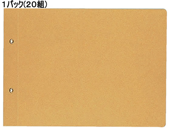 コクヨ 綴込表紙 短辺とじ クラフト製 B5 20組 ツ-51