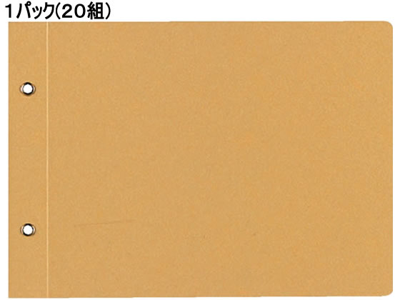 コクヨ 綴込表紙 短辺とじ クラフト製 A5 20組 ツ-56