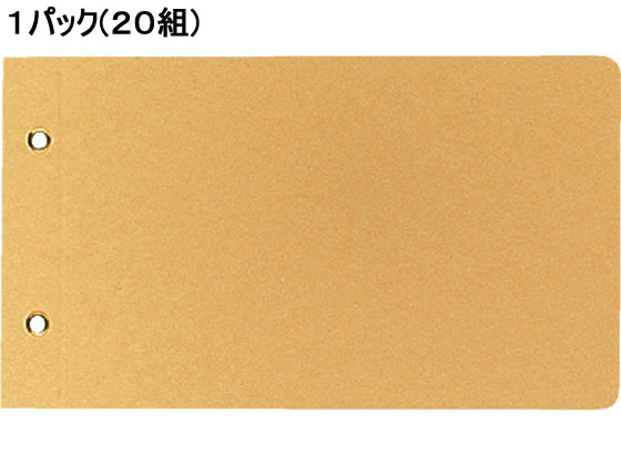 コクヨ 綴込表紙 短辺とじ クラフト製 振替伝票サイズ 20組