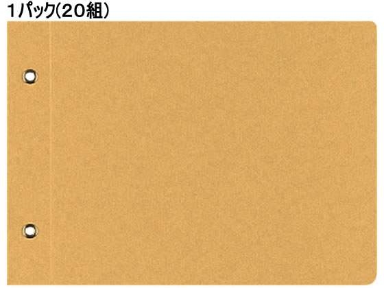 コクヨ 綴込表紙 短辺とじ クラフト製 B6 20組 ツ-50