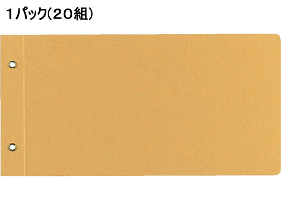 コクヨ 綴込表紙C 短辺とじ クラフト製 B4 1 3-E 2穴 20組