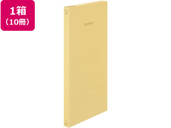 コクヨ 図面ファイル(クラフトタイプ) A1 三つ折り 10冊 セ-F26