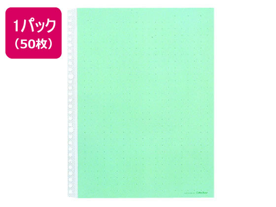 キングジム カラーベースポケット A4タテ 30穴 緑 50枚 103CP-G