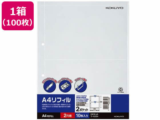●色：透明●サイズ：Ａ４タテ●外寸法：縦３００×横２３０ｍｍ●ポケット内寸法：縦１４８×横２１０ｍｍ●シート厚：０．０８ｍｍ●１枚あたり２ポケット●穴数：２穴●中紙：なし●片面ポケット●材質：Ｒ−ＰＰ