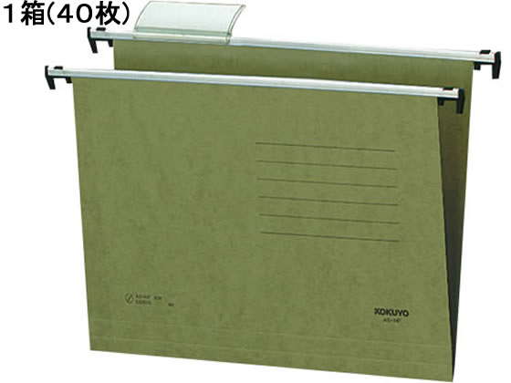 コクヨ ハンギングフォルダー A5 40枚 A5-HFN