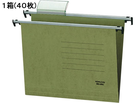コクヨ ハンギングフォルダー B6 40枚 B6-HFN