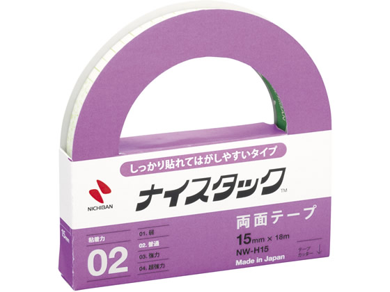 ニチバン 両面テープしっかり貼れてはがしやすい15 10個