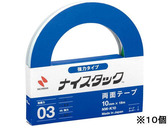 ニチバン 両面テープ ナイスタック 強力 10mm×18m 10個 NW-K10
