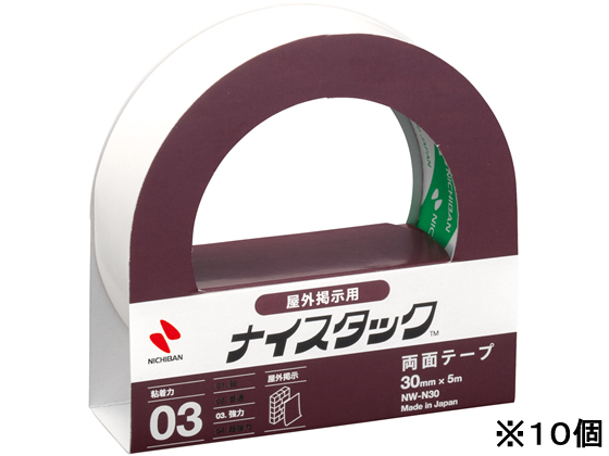 ニチバン 両面テープ 屋外掲示用 30mm×5m 10個 NW-N30