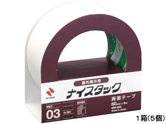 ニチバン 両面テープ 50mm×5m 5個 NW-N50