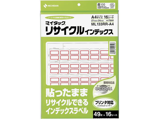 ニチバン マイタックリサイクルインデックスA4赤枠27*34 大 ML133RR-A4