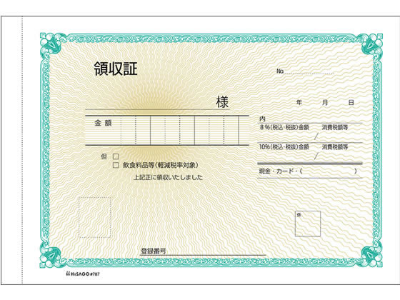 ヒサゴ デザイン領収証 レース ピンク (10冊セット) #831