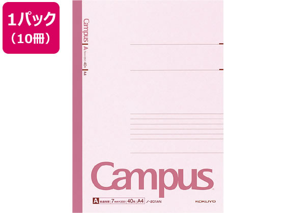 コクヨ キャンパスノート A4 A罫・普通横罫 40枚 10冊 ノ-201AN コクヨ キャンパスノート A4 A罫・普通横罫 40枚 10冊 ノ-201AN