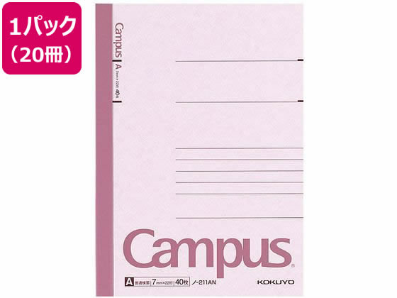 コクヨ キャンパスノート B6 A罫・普通横罫 40枚 20冊 ノ-211AN コクヨ キャンパスノート B6 A罫・普通横罫 40枚 20冊 ノ-211AN