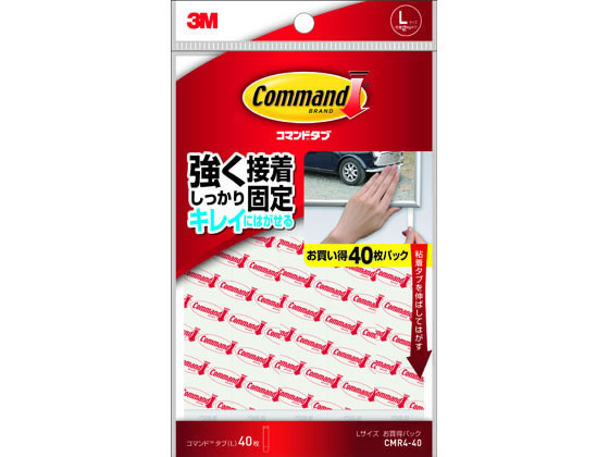 3M コマンドタブ L 40枚 CMR4-40