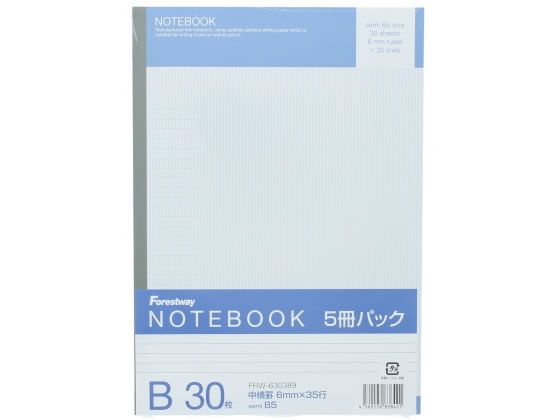Forestway ノートブック セミB5 B罫 5冊