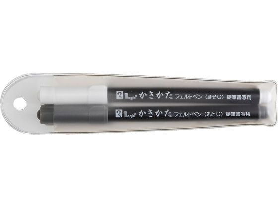 寺西化学工業 マジック かきかたフェルトペン 2本入 MKF-2P 寺西化学工業 マジック かきかたフェルトペン 2本入 MKF-2P