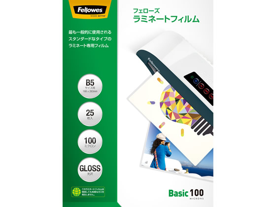 フェローズ ラミネートフィルムB5サイズ 100ミクロン 25枚入 FE-5849001