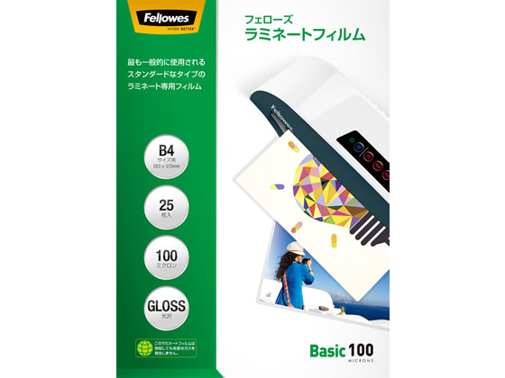 フェローズ ラミネートフィルムB4サイズ 100ミクロン 25枚入 FE-5848901