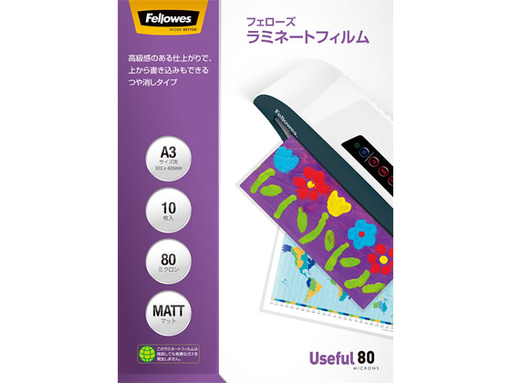 ●サイズ：Ａ３（３０３×４２６ｍｍ）●厚さ：８０ミクロン（０．０８ｍｍ）●注文単位：１箱（１０枚）