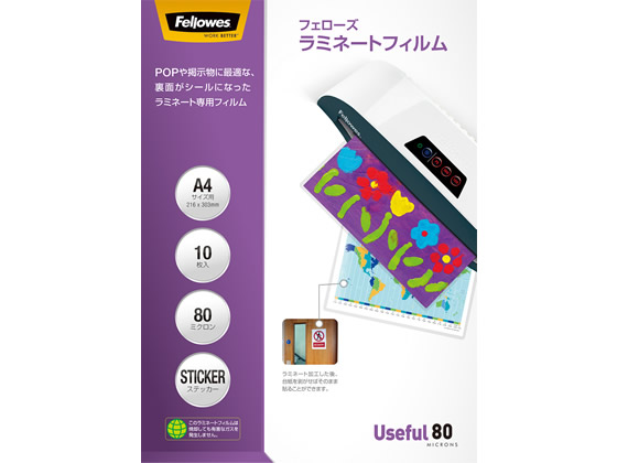 フェローズ ラミネートフィルムA4サイズステッカー80ミクロン 10枚 FE-5849501
