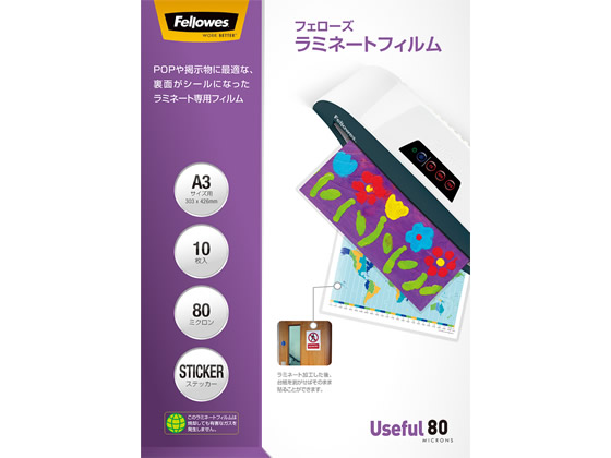 フェローズ ラミネートフィルムA3サイズステッカー80ミクロン 10枚 FE-5849601