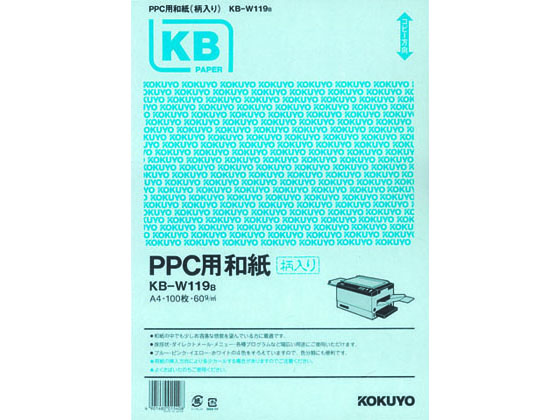 RN PPCpa()A4  100 KB-W119B