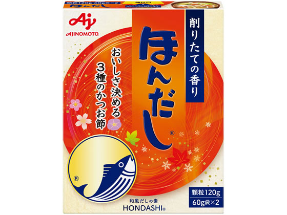 味の素 ほんだし120g 味の素 ほんだし120g