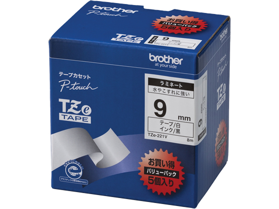 ブラザー ラベルプリンター用ラミネートテープ9mm 白 黒文字(5個入) ブラザー ラベルプリンター用ラミネートテープ9mm 白 黒文字(5個入)
