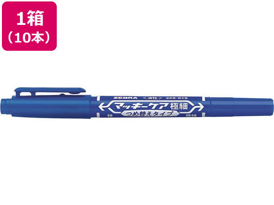 ゼブラ マッキーケア極細 詰替タイプ 青 10本 YYTS5-BL