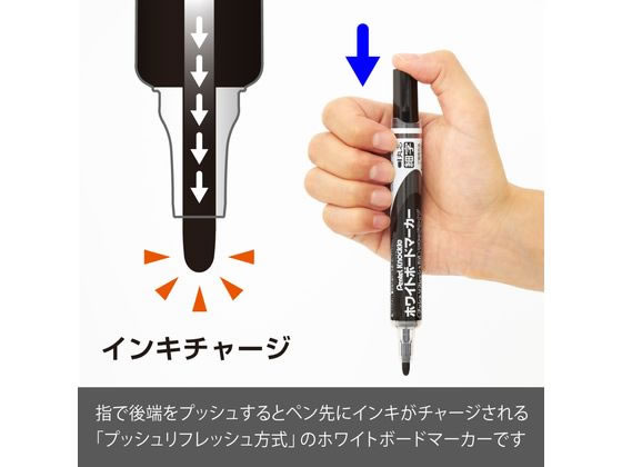 ぺんてる Yesノックル 黒 10本 EMWLMXA（直送品） - アスクル