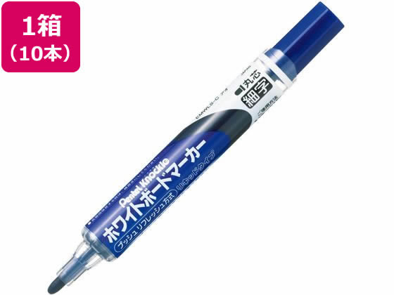 ぺんてる ホワイトボードマーカー ノックル 細字 青 10本 EMWLS-C ぺんてる ホワイトボードマーカー ノックル 細字 青 10本 EMWLS-C