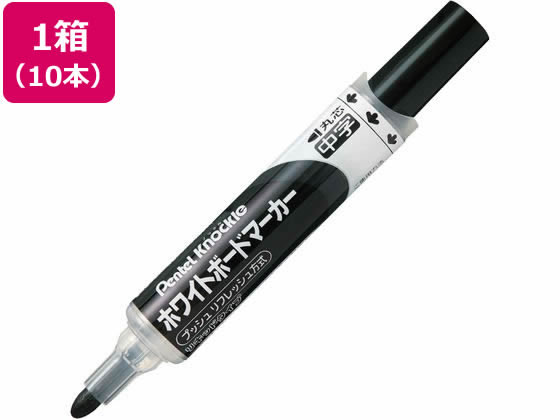ぺんてる ホワイトボードマーカー ノックル 中字 黒 10本 EMWLM-A