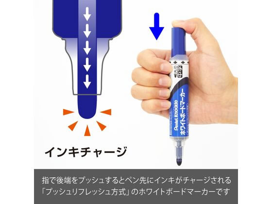 (まとめ) ぺんてる ホワイトボードマーカー タフ 補充インキ 赤 MWR1-BM 1セット（10本） 〔×10セット〕お得な セール : ぺんてる ホワイトボードマーカータフ用 補充インキ 黒