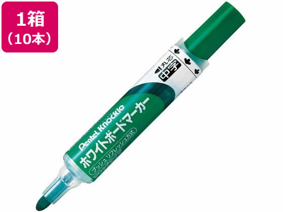 ぺんてる ホワイトボードマーカー ノックル 中字 緑 10本 EMWLM-D