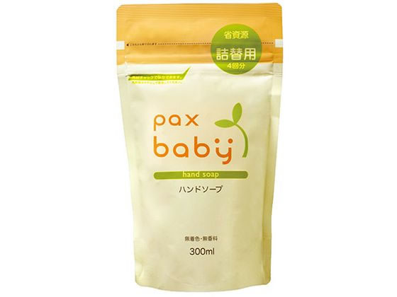 太陽油脂 パックスベビー ハンドソープ 詰替用 300mL 太陽油脂 パックスベビー ハンドソープ 詰替用 300mL