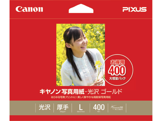 キヤノン 写真用紙・光沢ゴールドL判 400枚 GL-101L400 キヤノン 写真用紙・光沢ゴールドL判 400枚 GL-101L400
