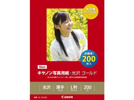 キヤノン 写真用紙・光沢ゴールドL判 200枚 GL-101L200 キヤノン 写真用紙・光沢ゴールドL判 200枚 GL-101L200