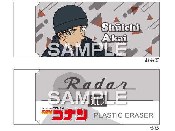 �q�T�S ���T��R�i�� Radar�����S��3 �Ԉ�G�� HH4705