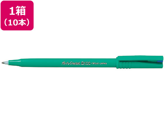 ぺんてる ボールPentel 0.6mm 青 10本 B100-CD