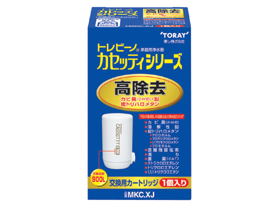 東レ トレビーノ カセッティ 交換カートリッジ MKC. XJ