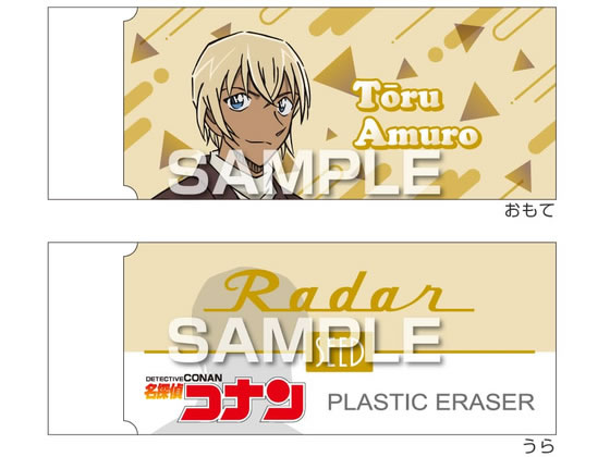 �q�T�S ���T��R�i�� Radar�����S��3 ������ HH4706